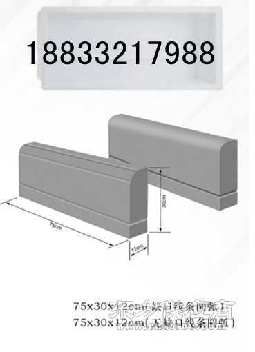 路沿石模盒加工產(chǎn)品供應圖片展示 石材加工的工藝與美學融合